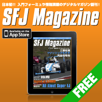 iPad版 「SFJ Magazine」完成！